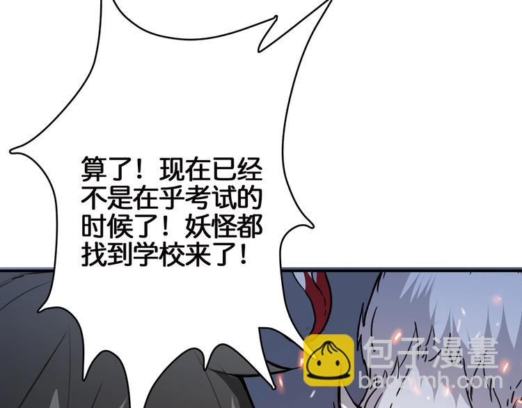 第15话 恶影来袭！120