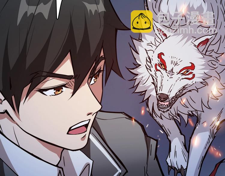 第15话 恶影来袭！121