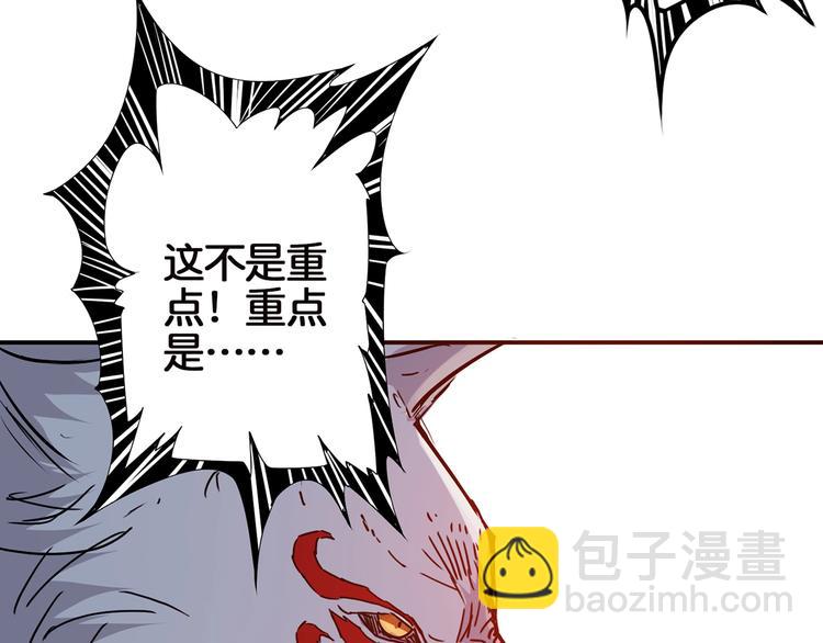 第15话 恶影来袭！125