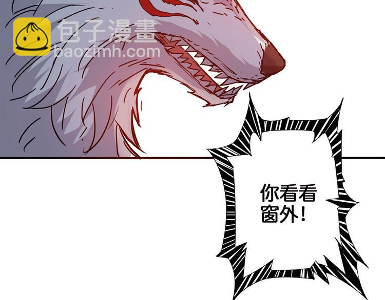 第15话 恶影来袭！126