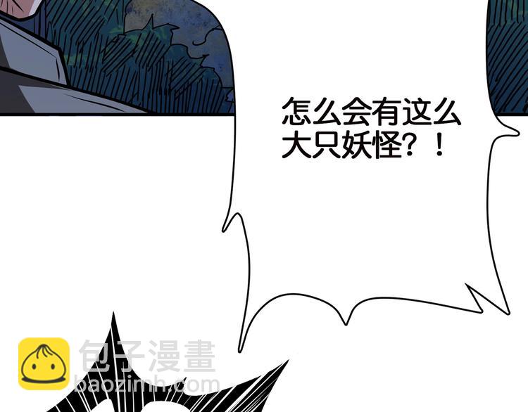 第15话 恶影来袭！133