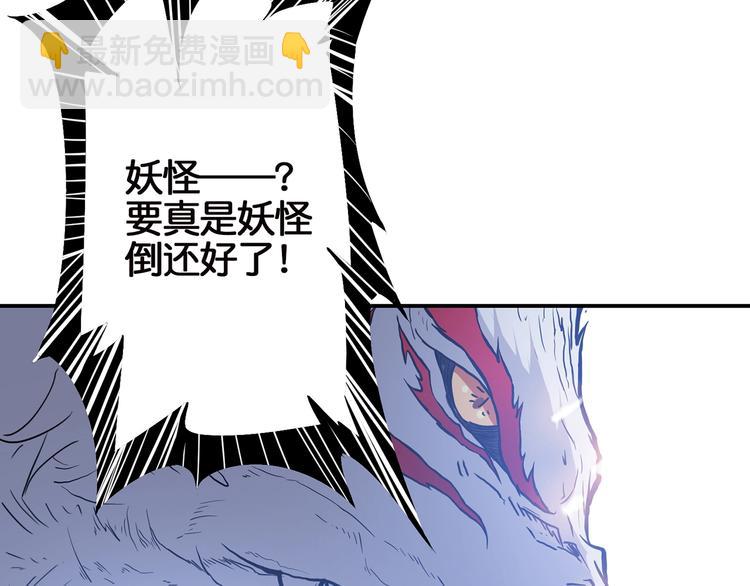 第15话 恶影来袭！134