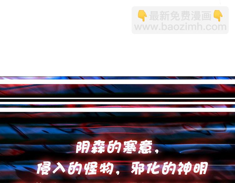 第15话 恶影来袭！139