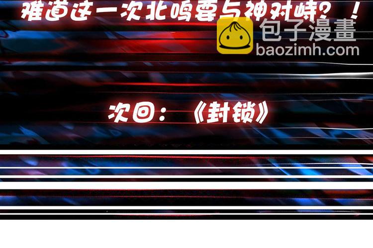 第15话 恶影来袭！140