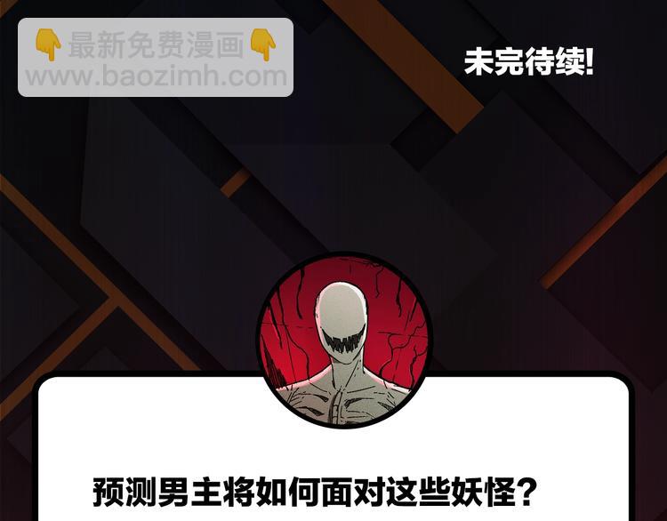 第15话 恶影来袭！141