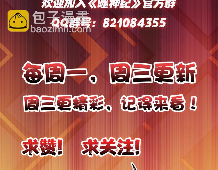 第15话 恶影来袭！143