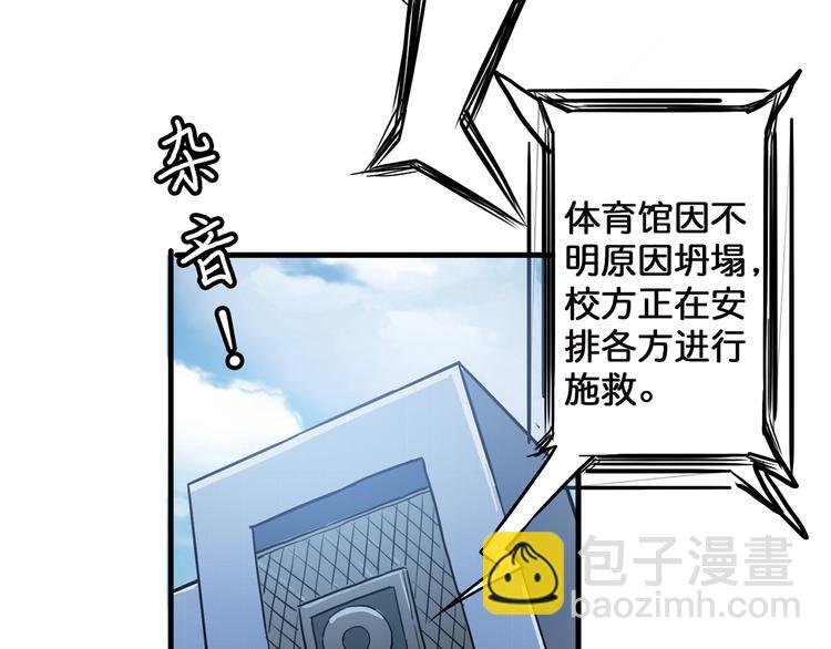 第15话 恶影来袭！21