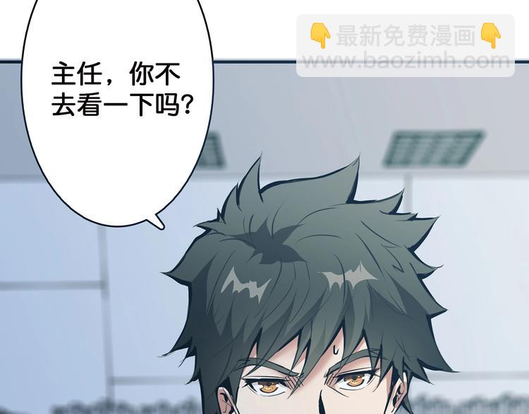 第15话 恶影来袭！25