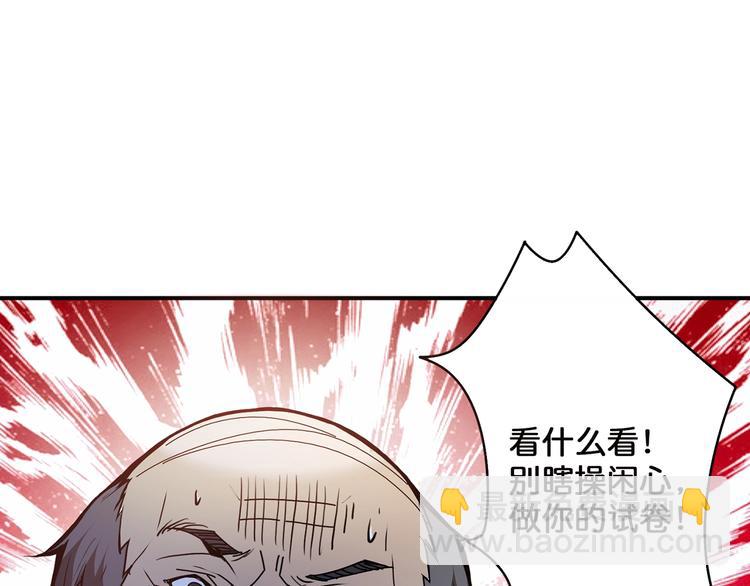 第15话 恶影来袭！28