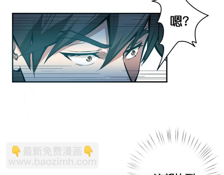 第15话 恶影来袭！33