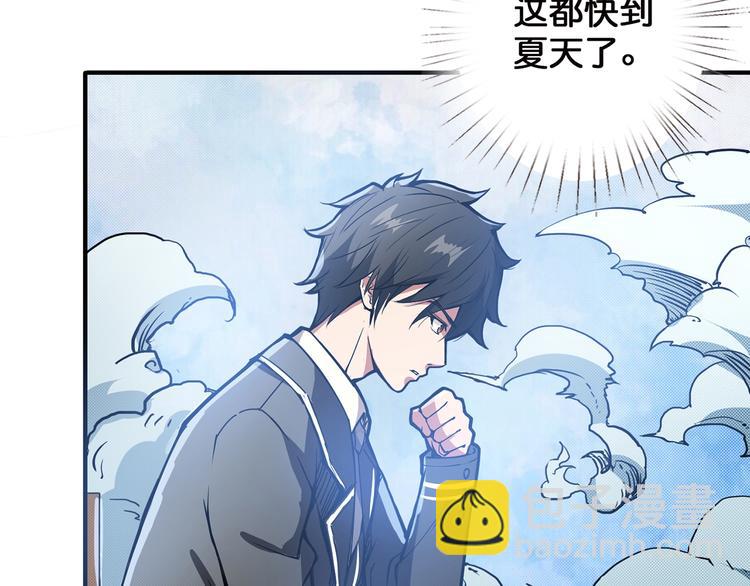 第15话 恶影来袭！34