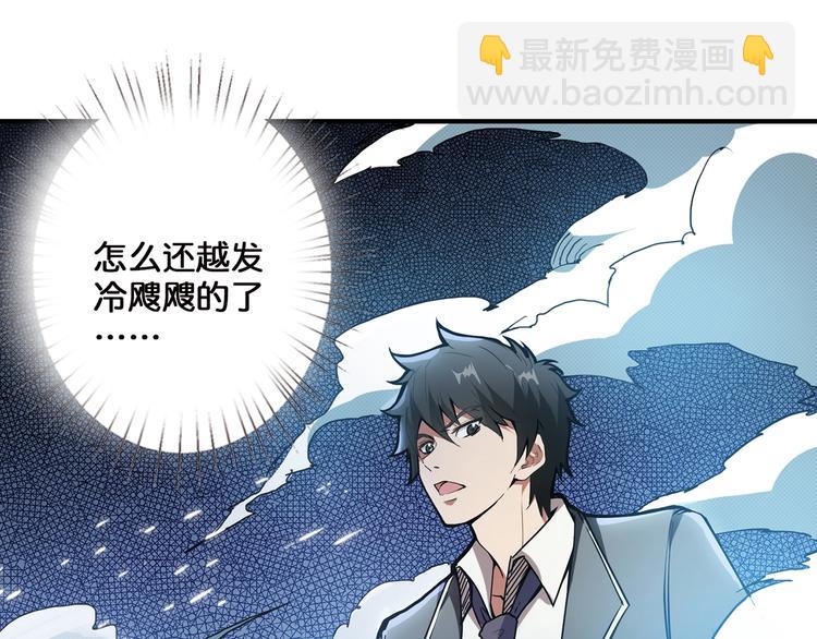 第15话 恶影来袭！38