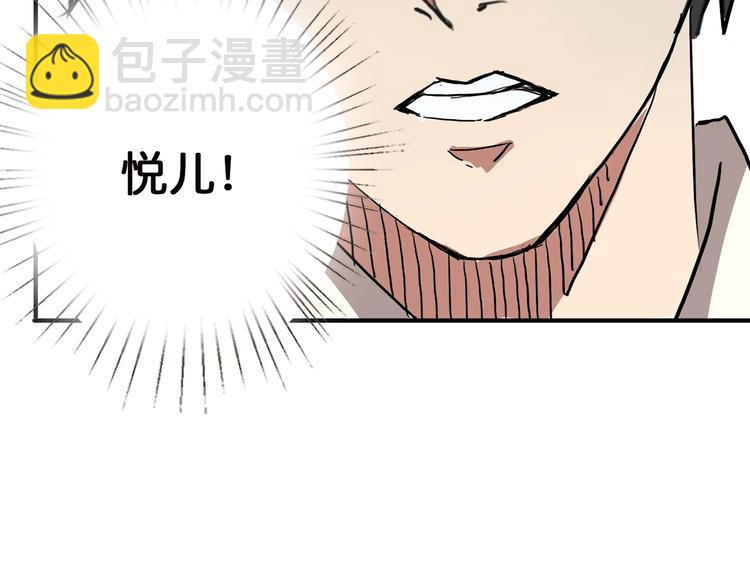 第15话 恶影来袭！45