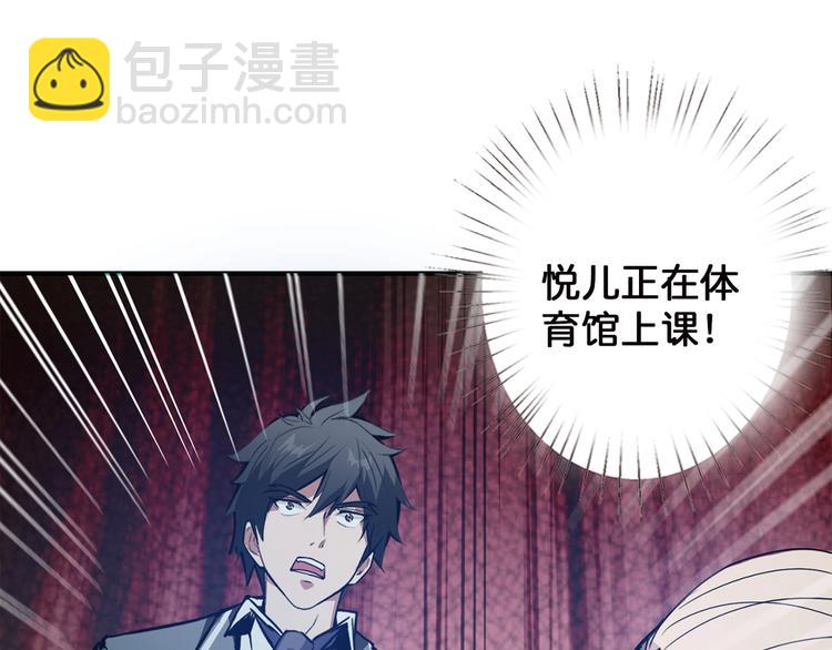 第15话 恶影来袭！46