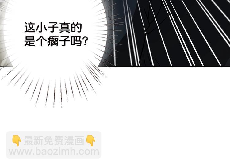 第15话 恶影来袭！52