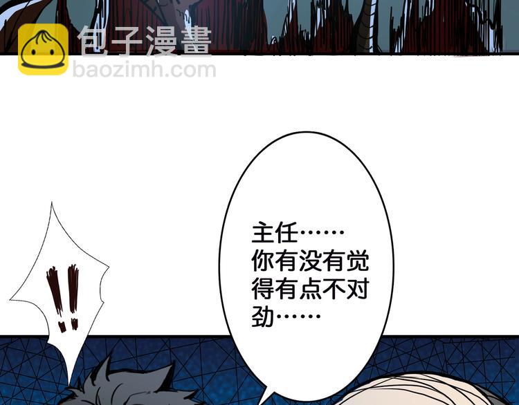 第15话 恶影来袭！6