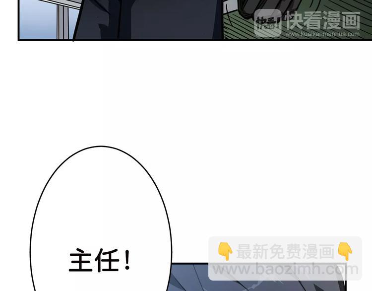 第15话 恶影来袭！63