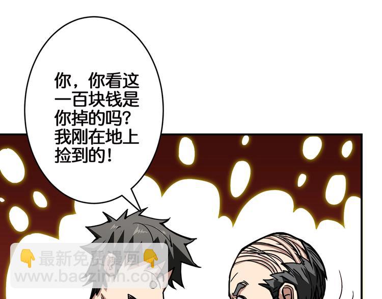 第15话 恶影来袭！66