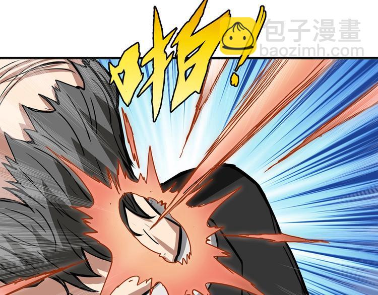 第15话 恶影来袭！74