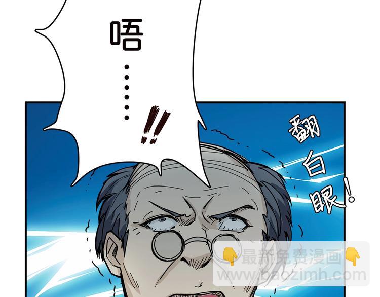 第15话 恶影来袭！78