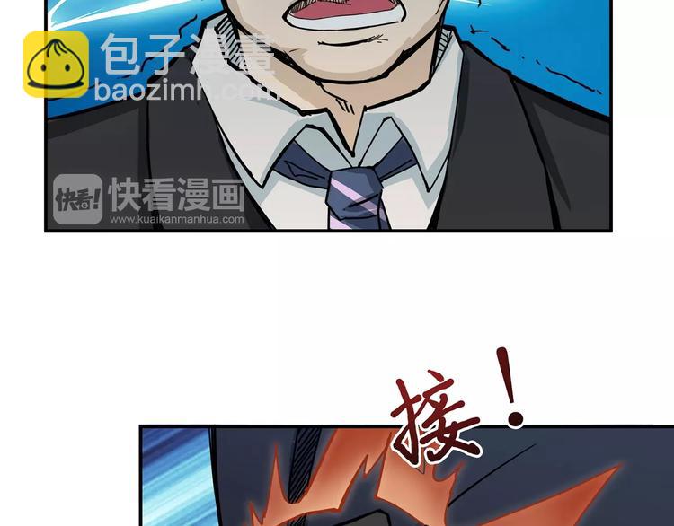 第15话 恶影来袭！79