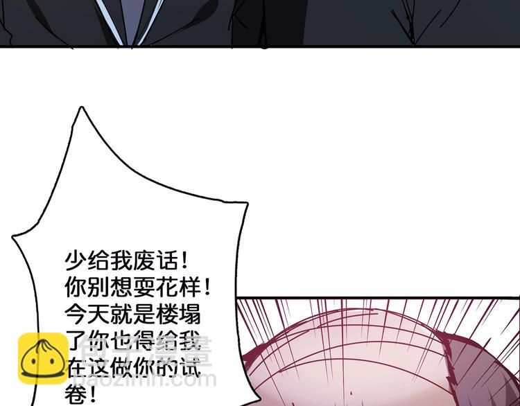 第15话 恶影来袭！8