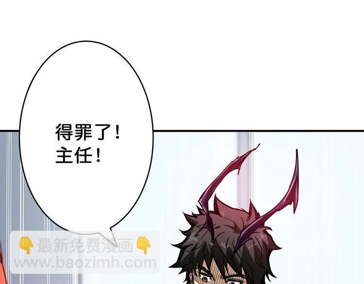 第15话 恶影来袭！81