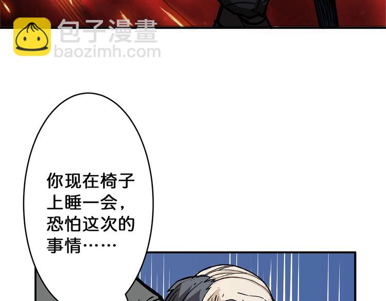 第15话 恶影来袭！84