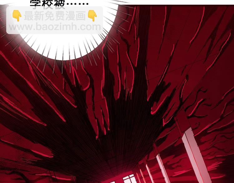 第15话 恶影来袭！93
