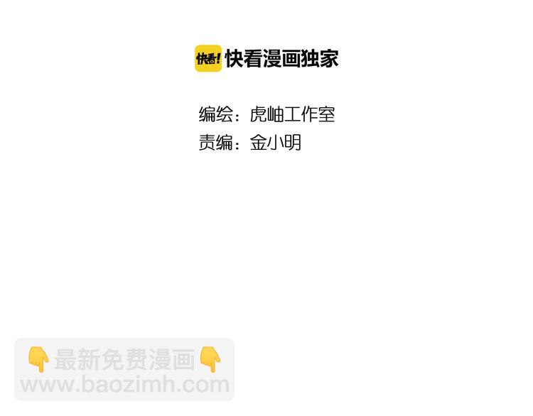 第16话 封锁1