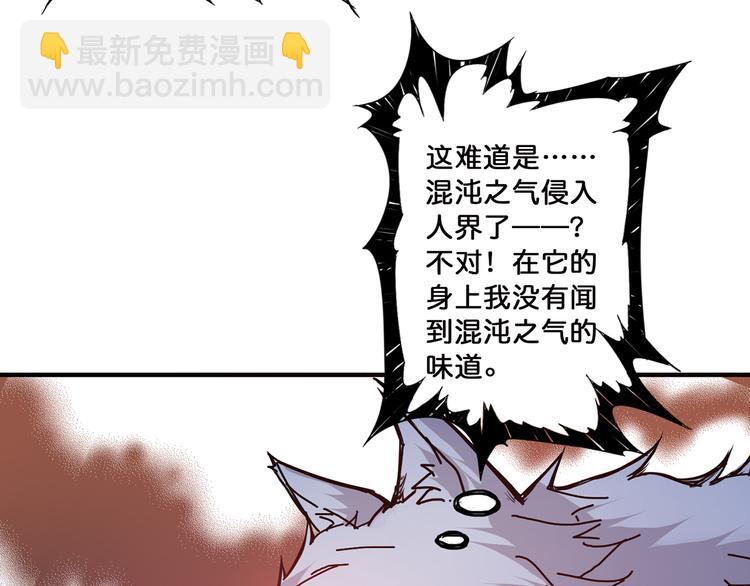 第16话 封锁10