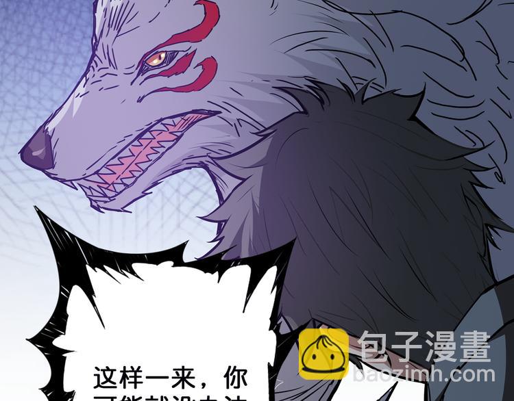 第16话 封锁101