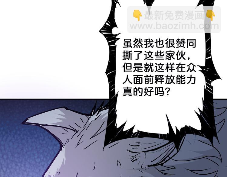 第16话 封锁104