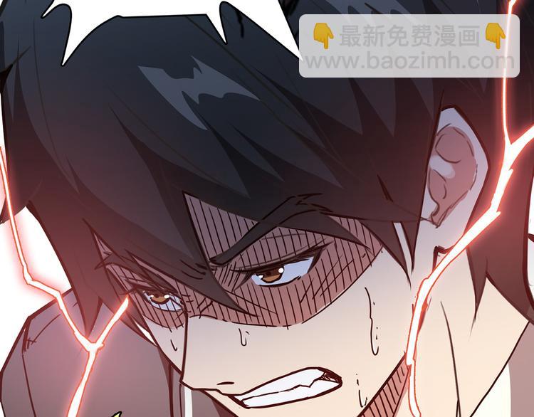 第16话 封锁109