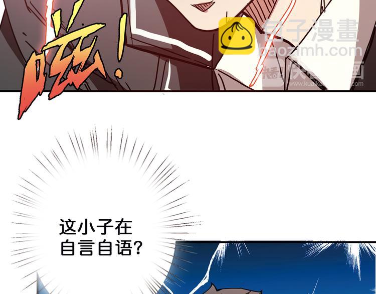 第16话 封锁110