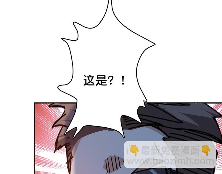 第16话 封锁112
