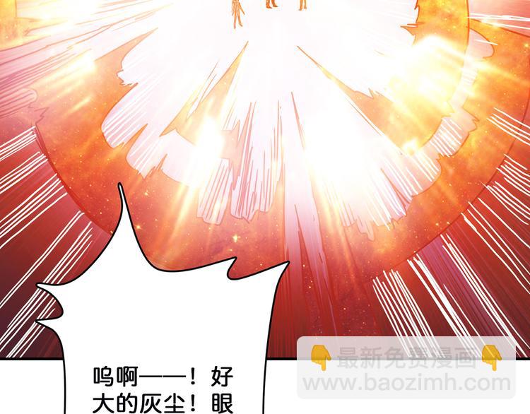第16话 封锁115