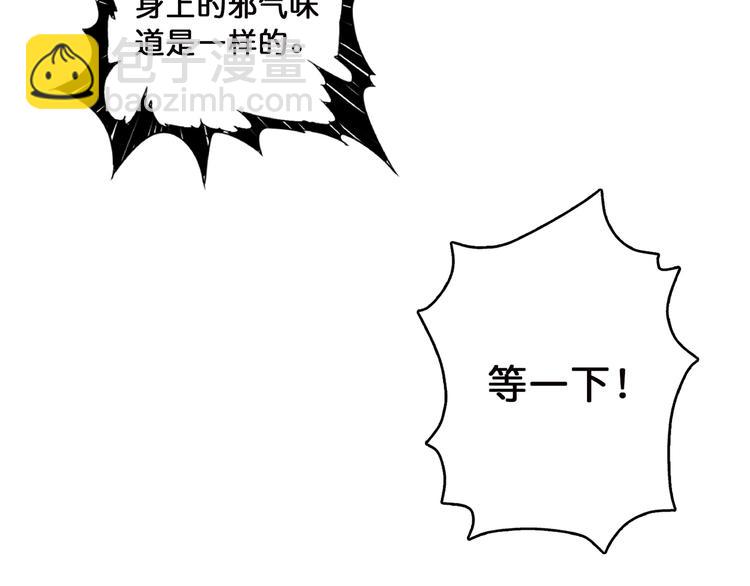 第16话 封锁12