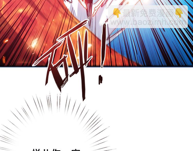 第16话 封锁121