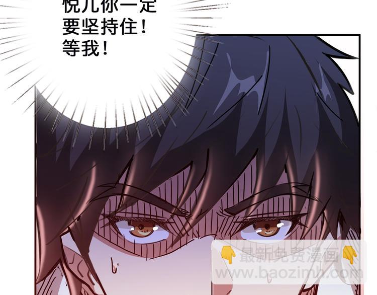第16话 封锁122
