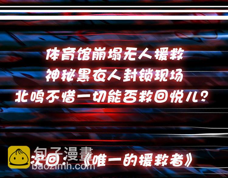 第16话 封锁124