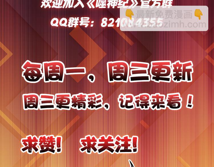 第16话 封锁128
