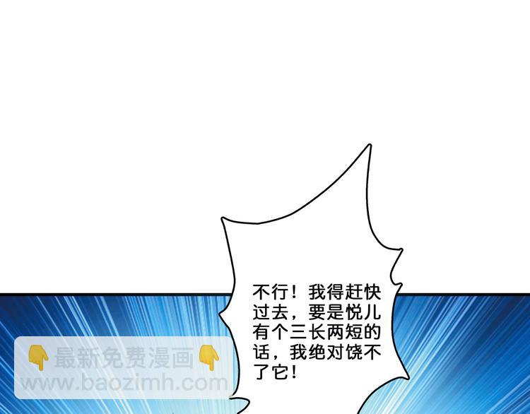第16话 封锁18