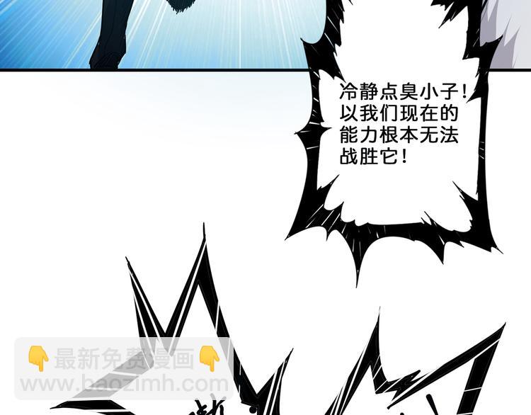 第16话 封锁20