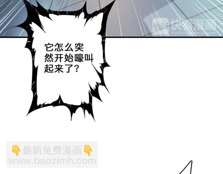 第16话 封锁23