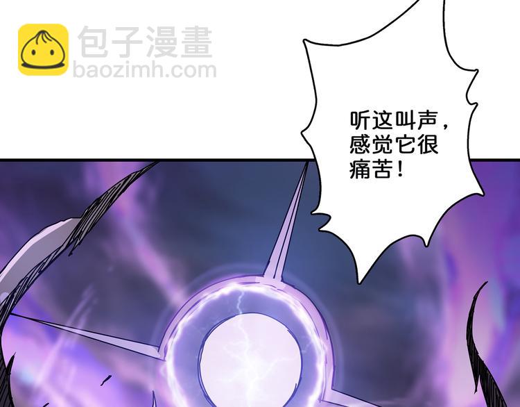 第16话 封锁24