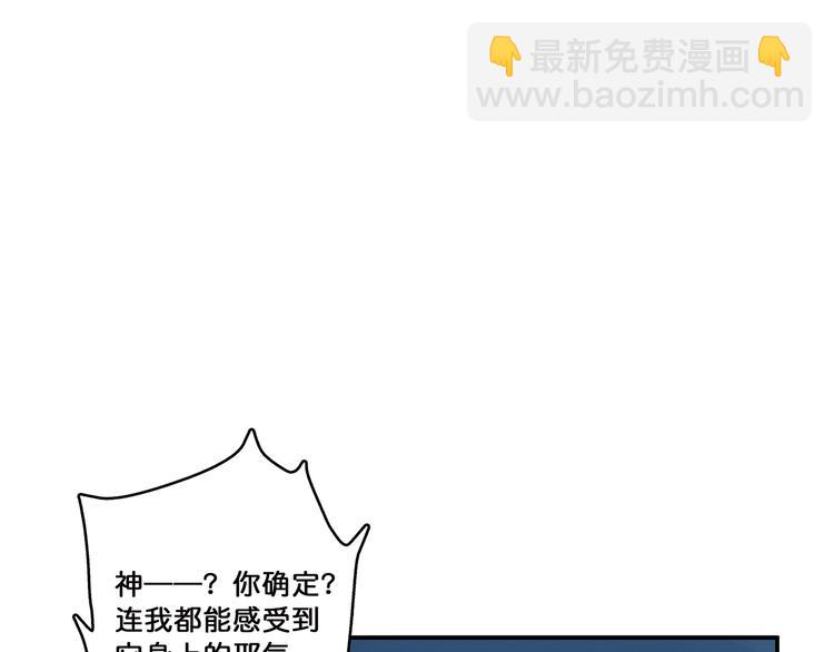 第16话 封锁3
