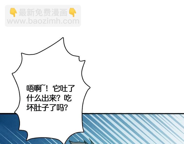 第16话 封锁35