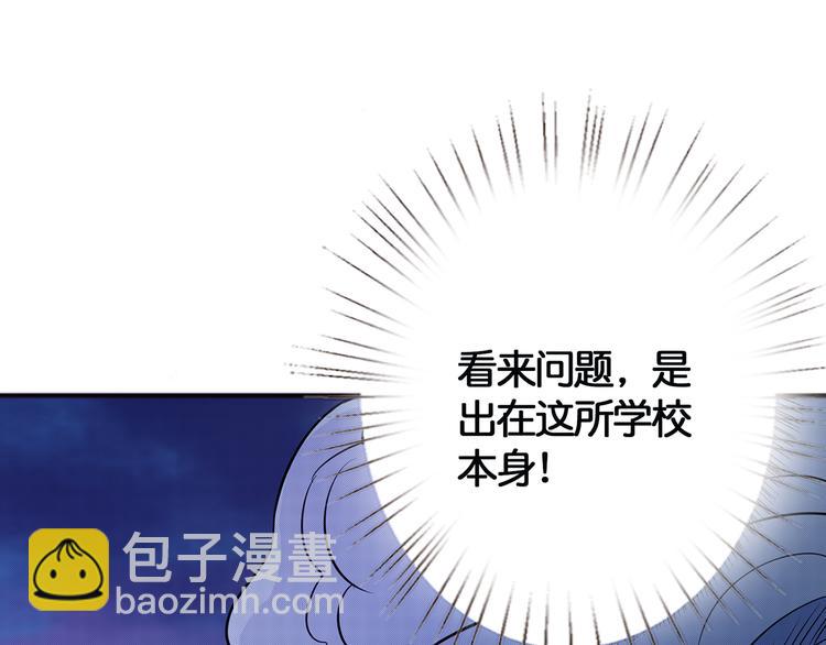 第16话 封锁44