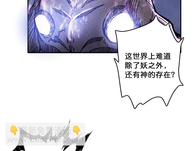 第16话 封锁5